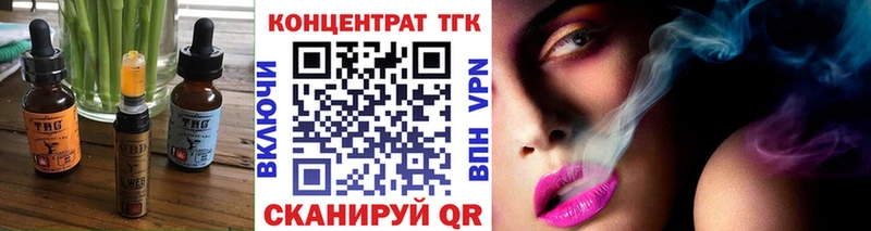 Еда ТГК марихуана  Петухово 
