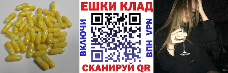 ЭКСТАЗИ диски  mega рабочий сайт  Петухово 