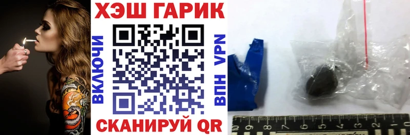 Гашиш Premium  Петухово 