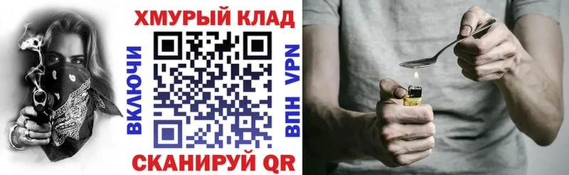 Героин Афган  купить   Петухово 
