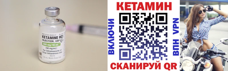 hydra ТОР  даркнет сайт  Петухово  Кетамин ketamine 