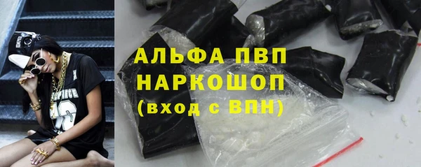 соль курить ск Новодвинск