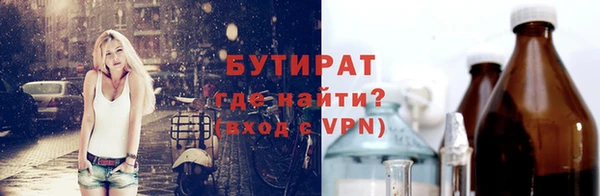 герыч Дмитровск