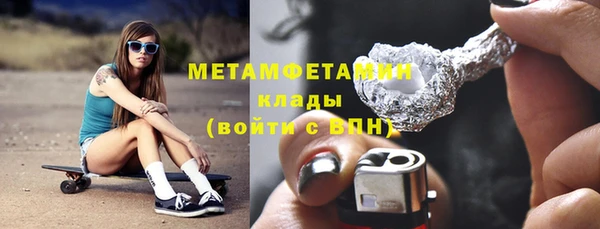 тгк Новозыбков