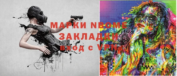 мдма Дмитров