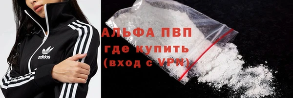 молекула духа Нязепетровск