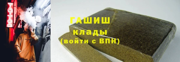 молекула духа Нязепетровск