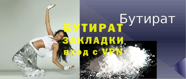 мдма Дмитров
