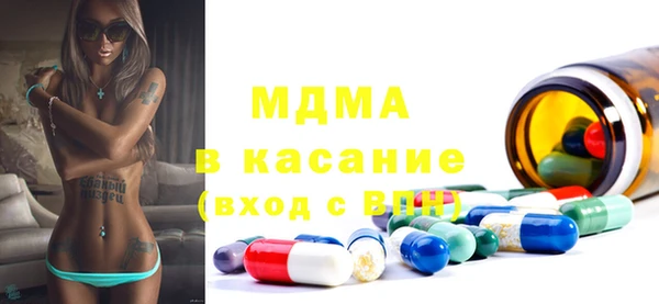 кокаин премиум Елизово