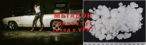соль курить ск Новодвинск
