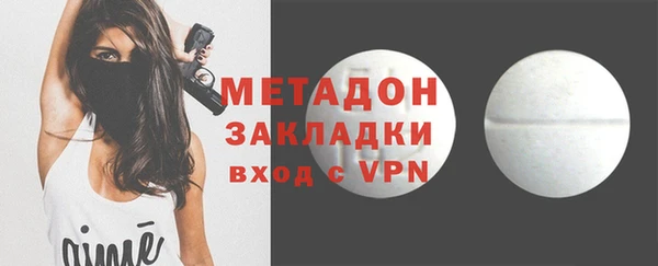 соль курить ск Новодвинск