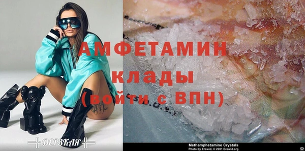 бутират Нягань