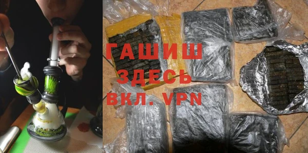кокаин колумбия Новокубанск