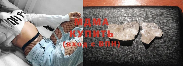 молекула духа Нязепетровск