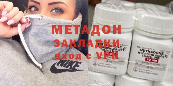тгк Елабуга