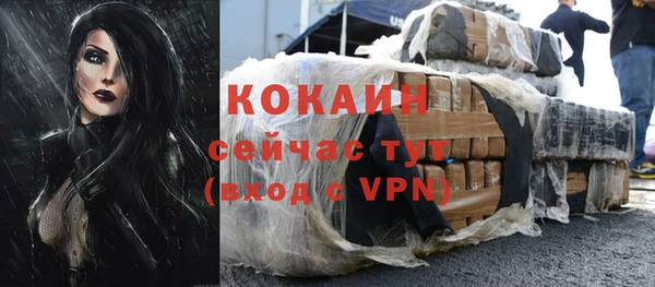 бутират Нягань
