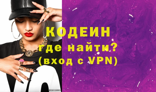 соль курить ск Новодвинск
