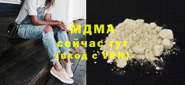 тгк Елабуга