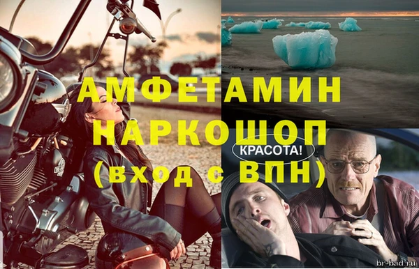 кокаин колумбия Новокубанск