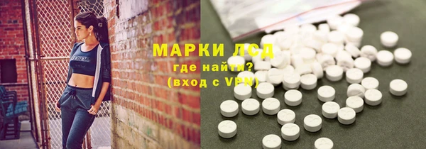 кокаин колумбия Новокубанск