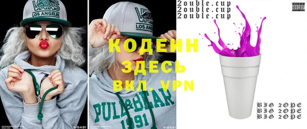 кокаин премиум Елизово