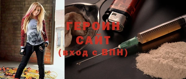 герыч Дмитровск