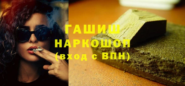 бутират Нягань