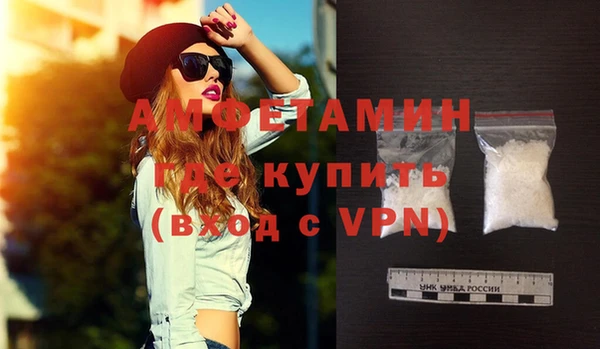 кокаин премиум Елизово