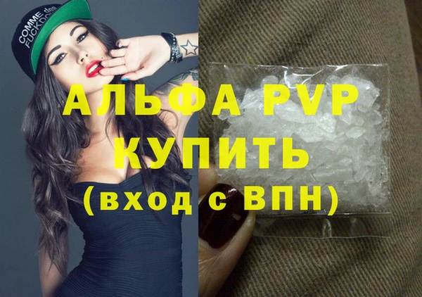 мдма Дмитров