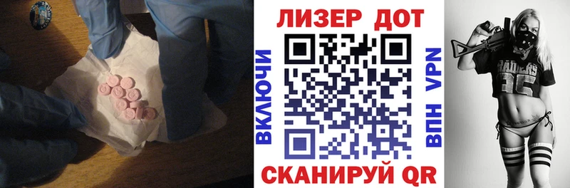 LSD-25 экстази ecstasy  mega как зайти  Петухово 