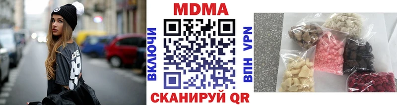 хочу наркоту  Петухово  MDMA Molly 