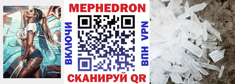 закладки  Петухово  darknet клад  МЕФ мука 