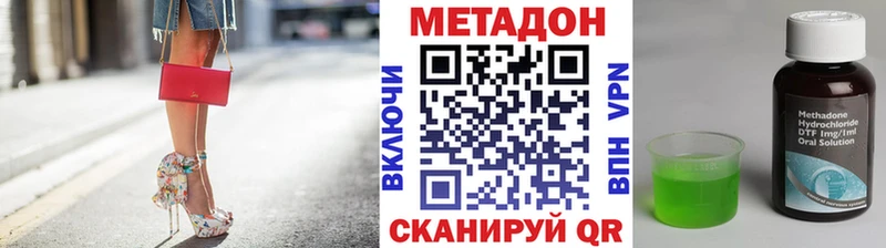 МЕТАДОН VHQ  Петухово 