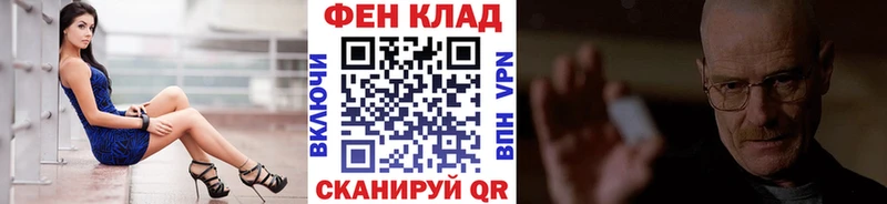 МЕТАМФЕТАМИН Декстрометамфетамин 99.9%  Петухово 