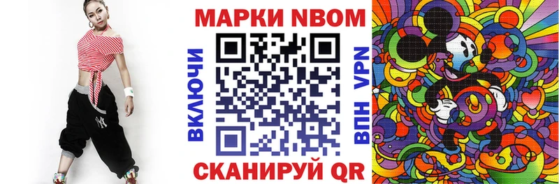 darknet официальный сайт  Петухово  Марки NBOMe 1,5мг 